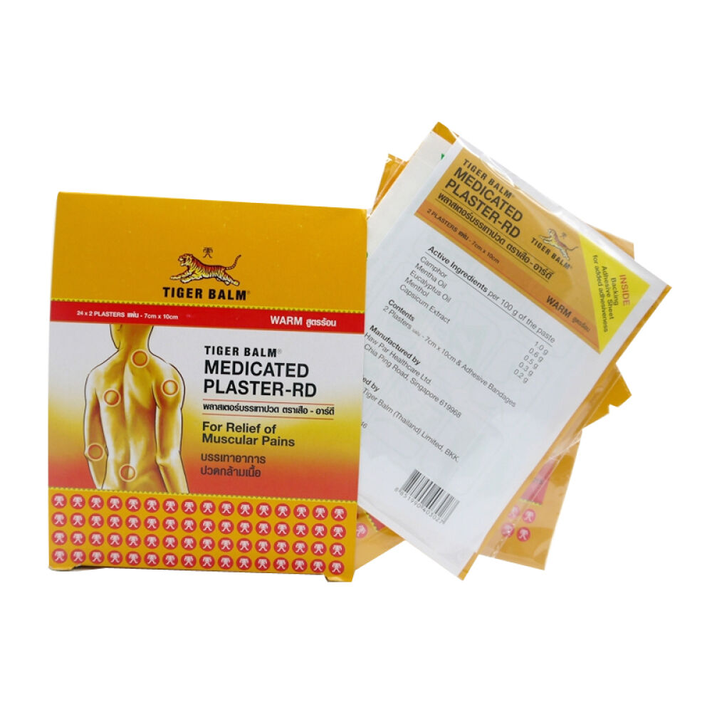 【全球购】越南泰国Counterpain施贵宝肯得白虎膏泰国花香型薄荷鼻通香筒泰国虎牌药膏虎标膏药贴布1袋两贴温热型