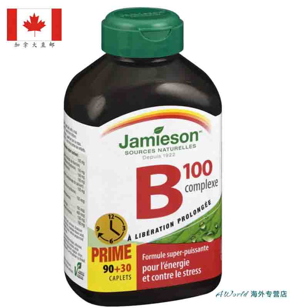 【加拿大直邮】Jamieson健美生复合维生素B族片B100长效缓释型120片