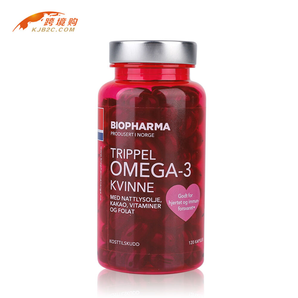 挪威BP进口叶酸孕前孕妇专用黄金素备孕维生素保健品dha月见草鱼油Biopharma贝欧