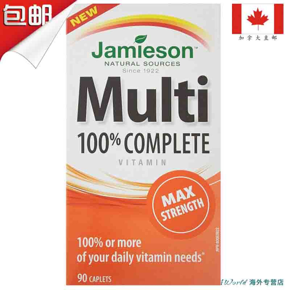 【加拿大直邮】Jamieson健美生多种维生素复合矿物质90片+番茄红素片60片男士备孕