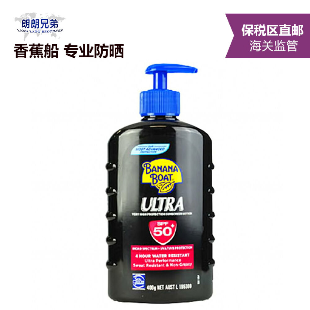 澳洲BananaBoatKids香蕉船加强清爽长效防晒霜SPF50+400g