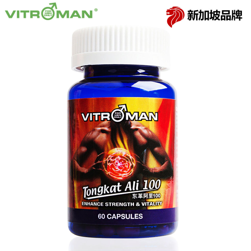 【全球购】新加坡进口威特猛东革阿里100男性保健品非万艾可伟哥补肾壮阳延时持久增加睾丸酮4瓶装买三送一