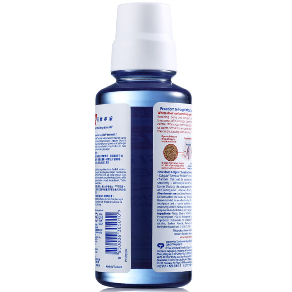 自营泰国高露洁(Colgate)薄荷清新多效全护漱口水去口气除口臭400ml