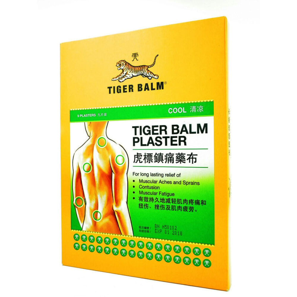 【香港直邮】虎标镇痛药布温感9片凉感9片虎标颈肩舒凉感9片