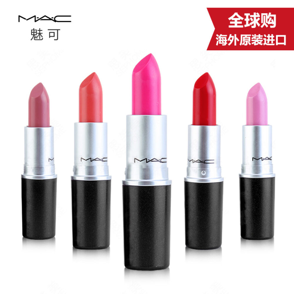 【加拿大原装进口】MAC魅可显色唇膏口红3gChili红辣椒
