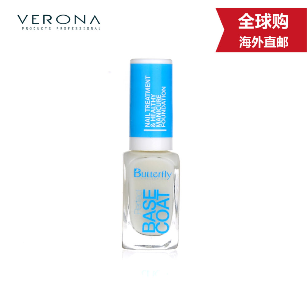 【波兰原装进口】VERONA蝴蝶完美系列护养油多效营养油底油护甲油指缘油速干亮甲底层营养油底层营养油