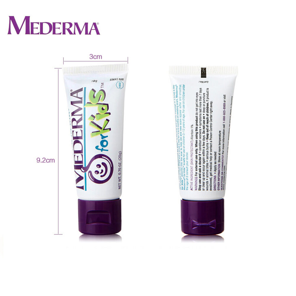 美德玛Mederma去疤痕膏儿童烧烫伤疤平复去除淡化修复凝胶祛新旧手术疤20g
