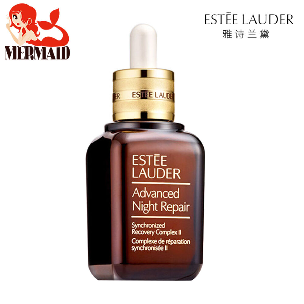 【美人鱼】雅诗兰黛(esteelauder)特润修护肌透精华露