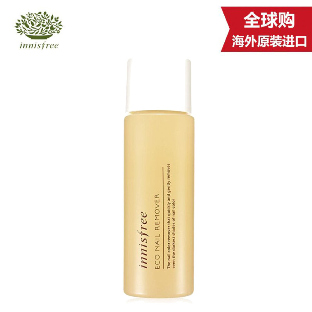 【京东全球购】innis风吟ECO健康柑橘洗甲/卸甲水/卸指甲油100m三支装