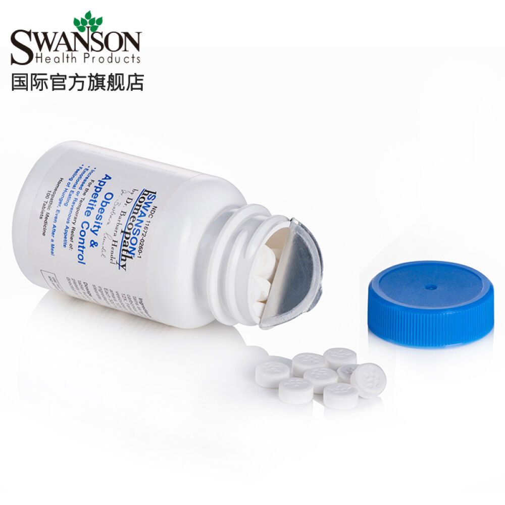 【三免一】Swanson斯旺森肥胖与食欲控制片抑制食欲健康纤体代餐营养含膳食纤维一瓶装