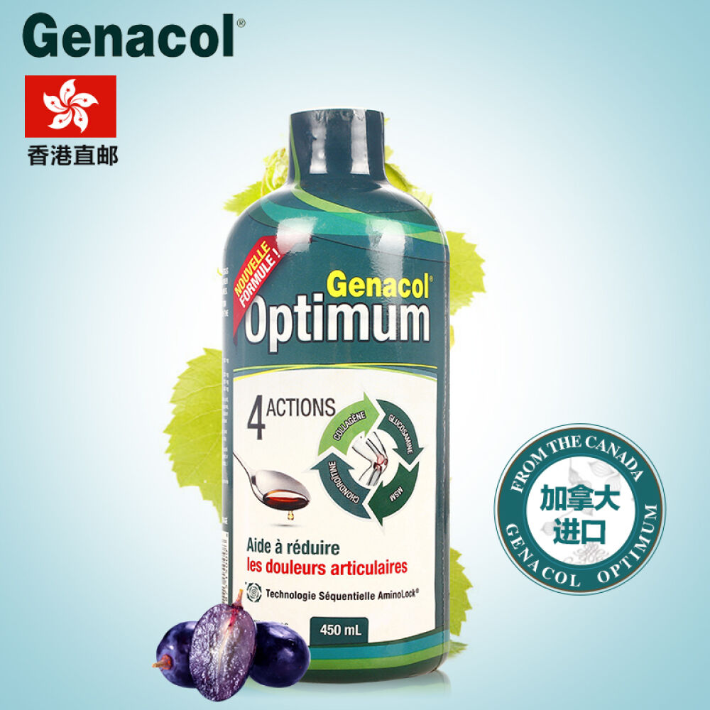 【全球购】捷尼康Genacol胶原蛋白口服液450ml加拿大进口
