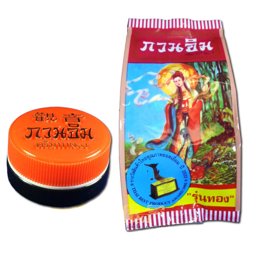 【全球购】越南泰国Counterpain施贵宝肯得白虎膏泰国花香型薄荷鼻通香筒泰国观音美容膏3g