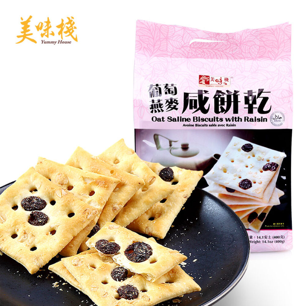 美味栈进口燕麦咸饼干休闲零食梳打饼400g葡萄味
