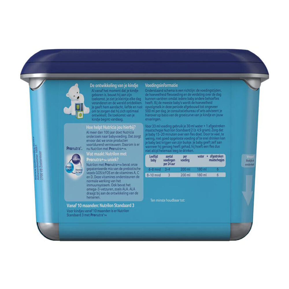 【全球购】荷兰牛栏Nutrilon诺优能婴幼儿奶粉珍珠宝盒安心罐2段包税包邮2罐装