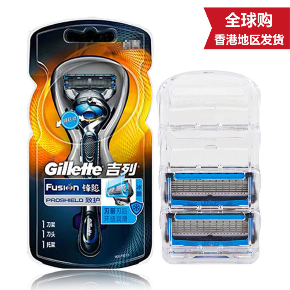 吉列(gillette)锋隐致顺手动剃须刀致护冰酷1刀架3刀头 锋隐致顺剃须