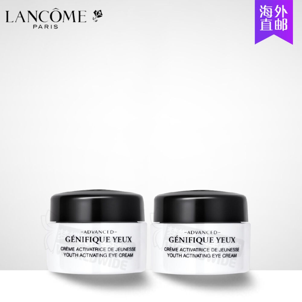 lancome兰蔻保湿补水小黑瓶精华肌底眼部凝霜眼膜霜小样5ml2