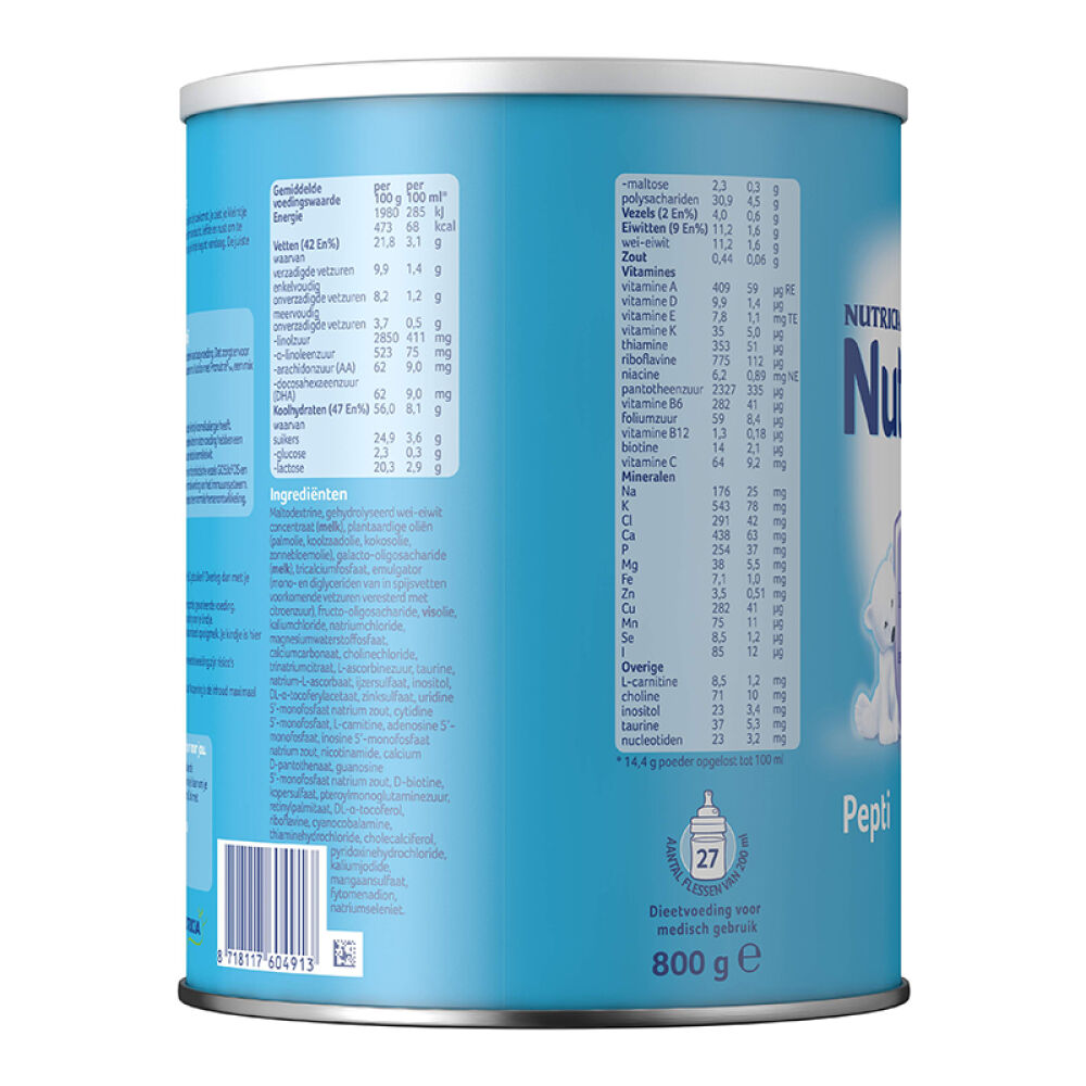 荷兰直邮包邮包税本土进口荷兰牛栏pepti2段800g深度水解奶粉牛栏特殊配方奶粉