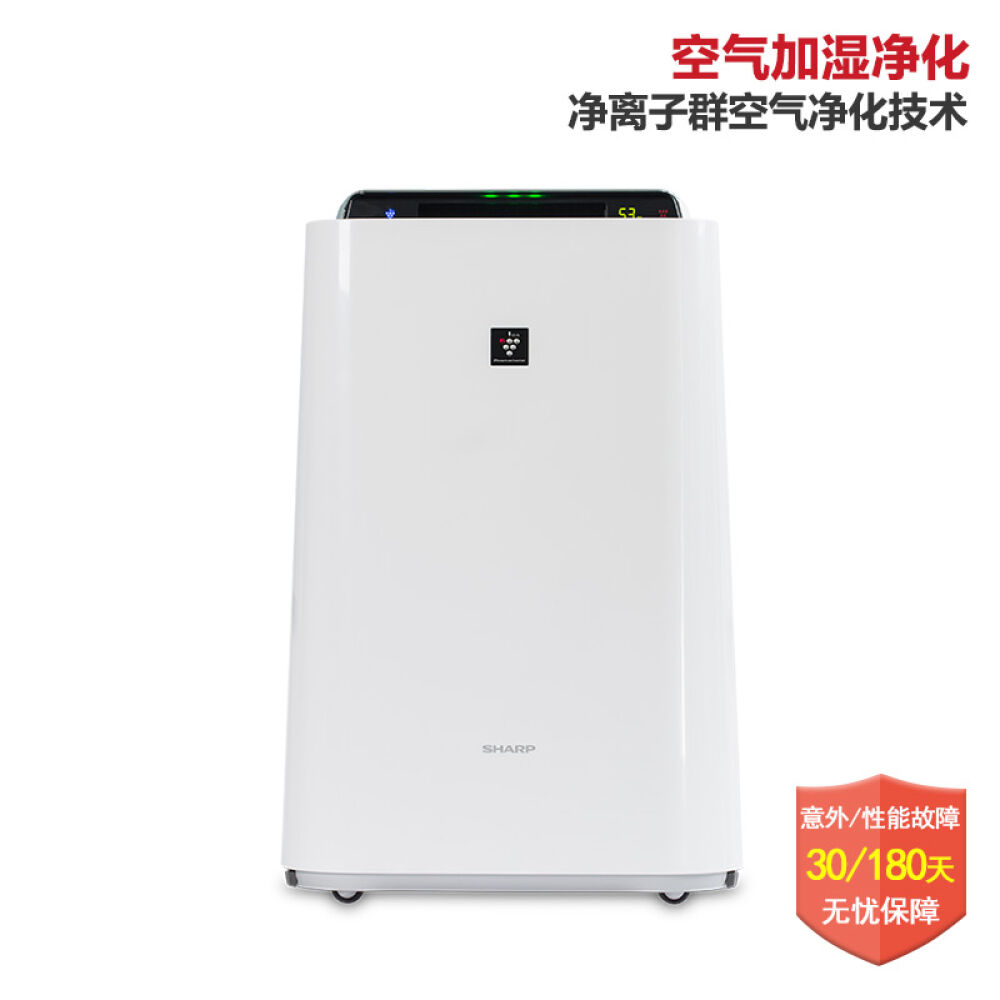 进口夏普空气净化器家用KC-D60净化加湿器净离子群超强净化杀菌除雾霾除异味KC-D60--白色其他