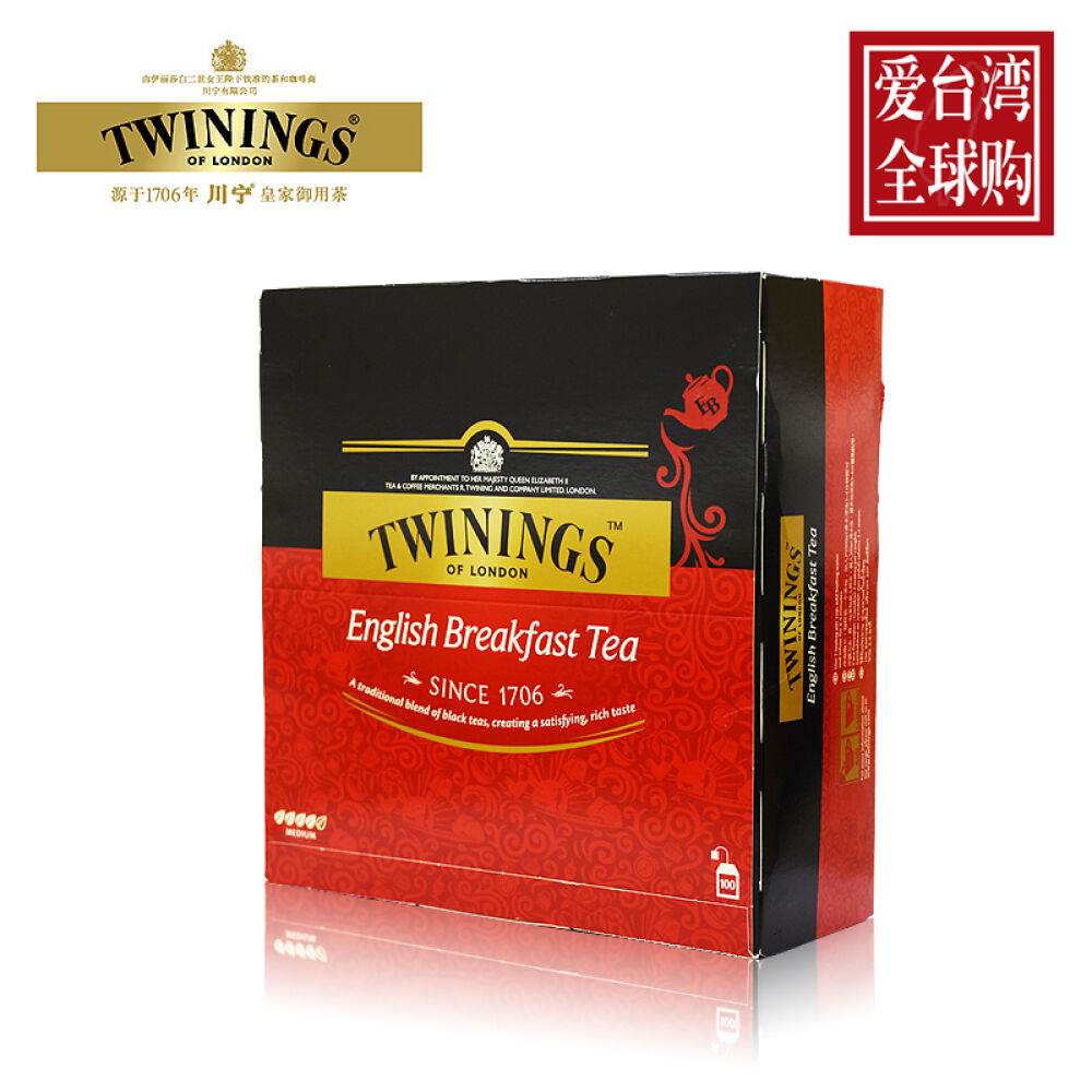 台湾版川宁TWININGS英伦早餐茶精选红茶小包养生提神茶品200g盒装台湾直邮盒装红茶小包*100包