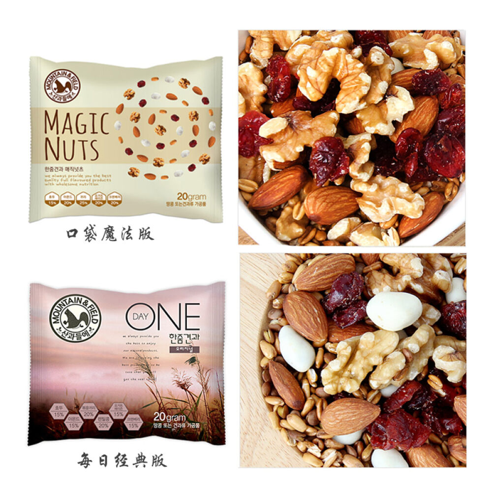 韩国直邮M＆F山野每日坚果混合坚果干果仁零食大礼盒套装20g*60袋BRUNCH蔓越莓
