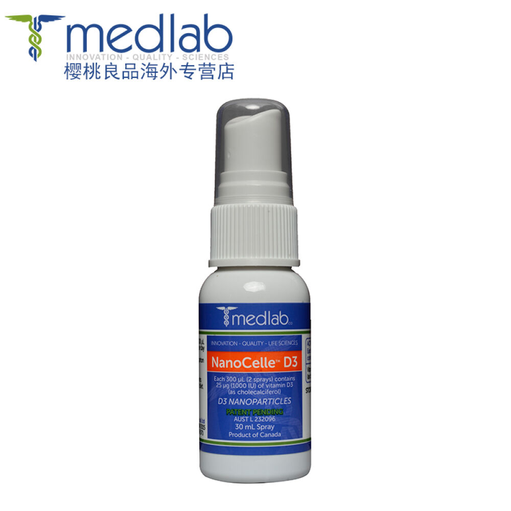 澳洲Medlab维生素D3纳米喷雾补钙易吸收易排泄孕妇及儿童促进钙吸收降低炎症1瓶