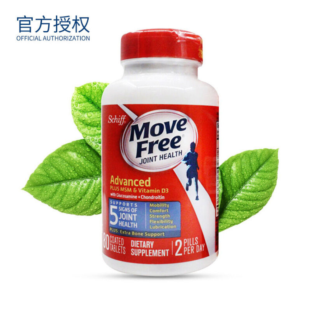 【全球购】美国SchiffMoveFree维骨力氨糖软骨素缓解骨骼关节疼痛氨糖+MSM+VD蓝盒80粒1盒
