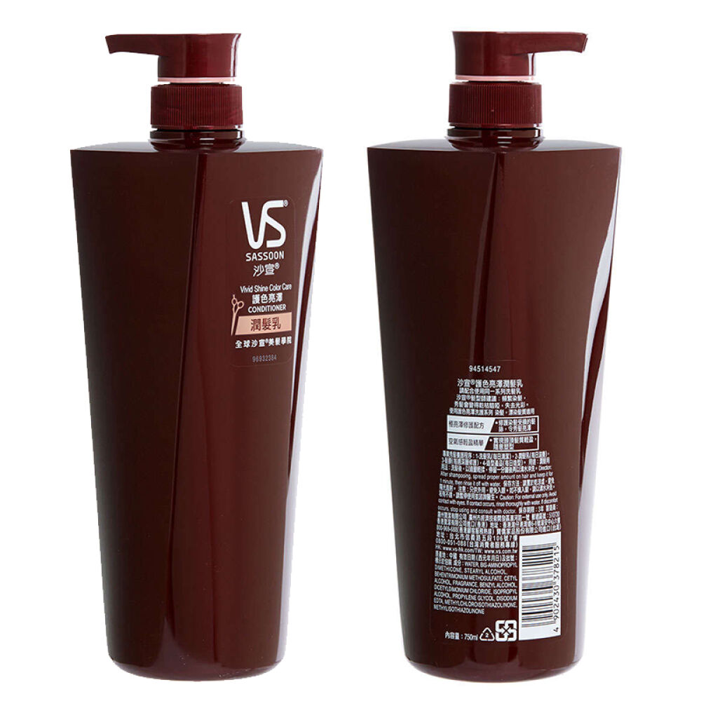 【港版】沙宣VS洗护套装护色亮泽洗发水8284+护发素8215
