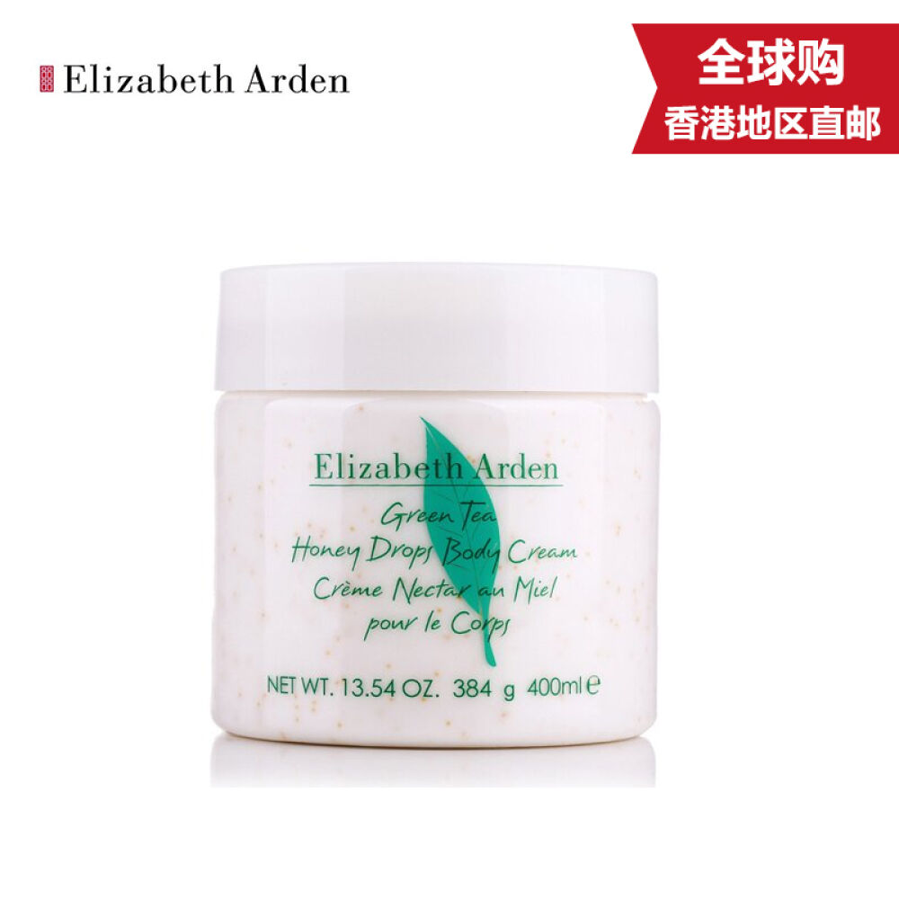 ElizabethArden伊丽莎白雅顿绿茶红茶香氛身体霜沐浴乳绿茶蜜蜡身体乳400ml ElizabethArden伊丽莎白雅顿绿茶红茶香氛身体霜沐浴乳绿茶蜜蜡身体乳400ml