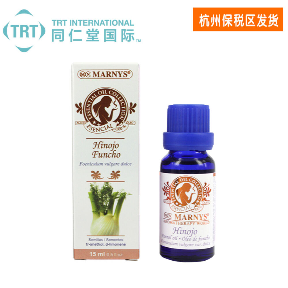 西班牙进口MARNYS茴香精油紧实肌肤促进消化调经泌乳纤体丰胸15ml