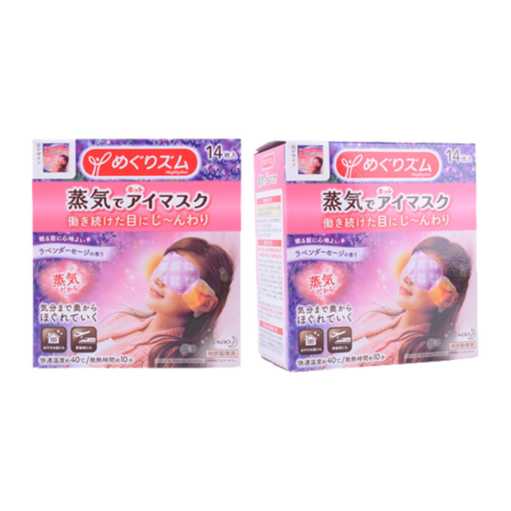 Kao花王蒸汽眼罩加热式舒缓眼膜贴蒸气缓解眼部疲劳14片盒装花王蒸汽眼罩14枚装洋甘菊