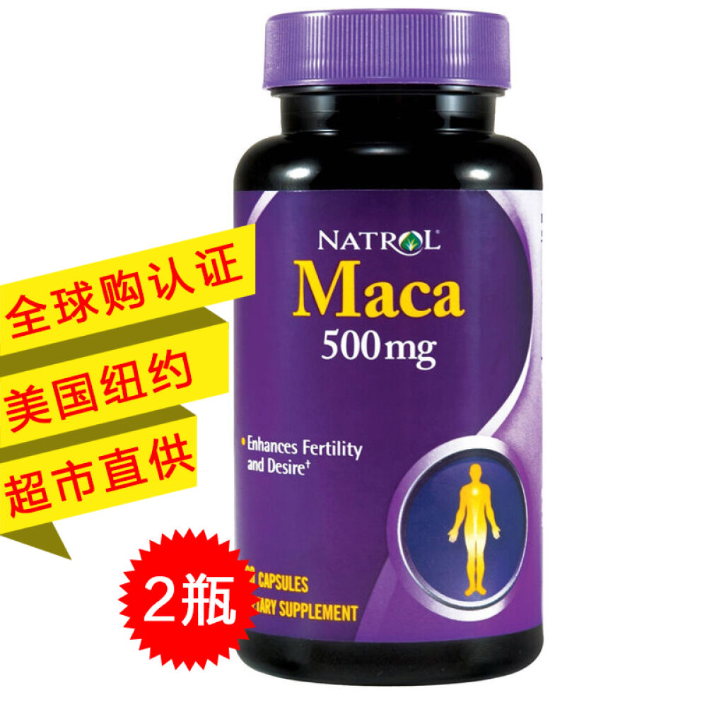 【Fit】美国直邮NatrolMACA秘鲁玛卡玛咖精片胶囊2瓶