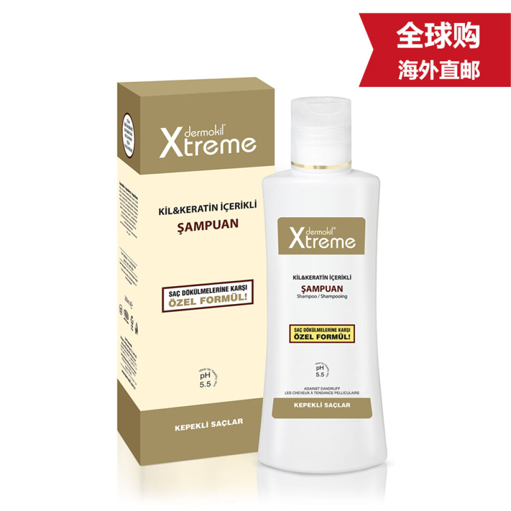 【全球购】dermokilxtreme洗发水针对头屑发质