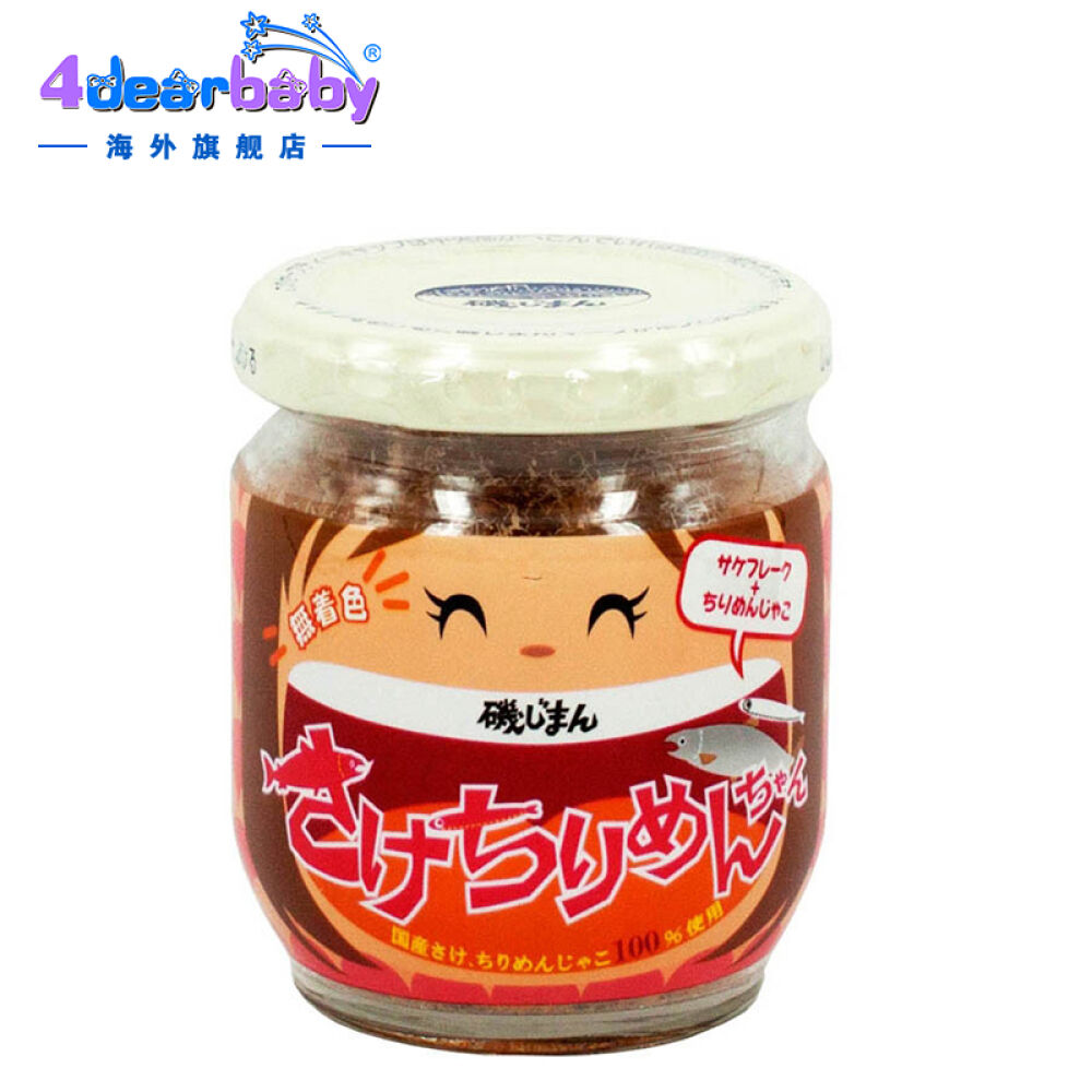 【全球购】日本进口儿童调味品宝宝幼儿辅食料理海矶三文鱼拌饭料鱼松