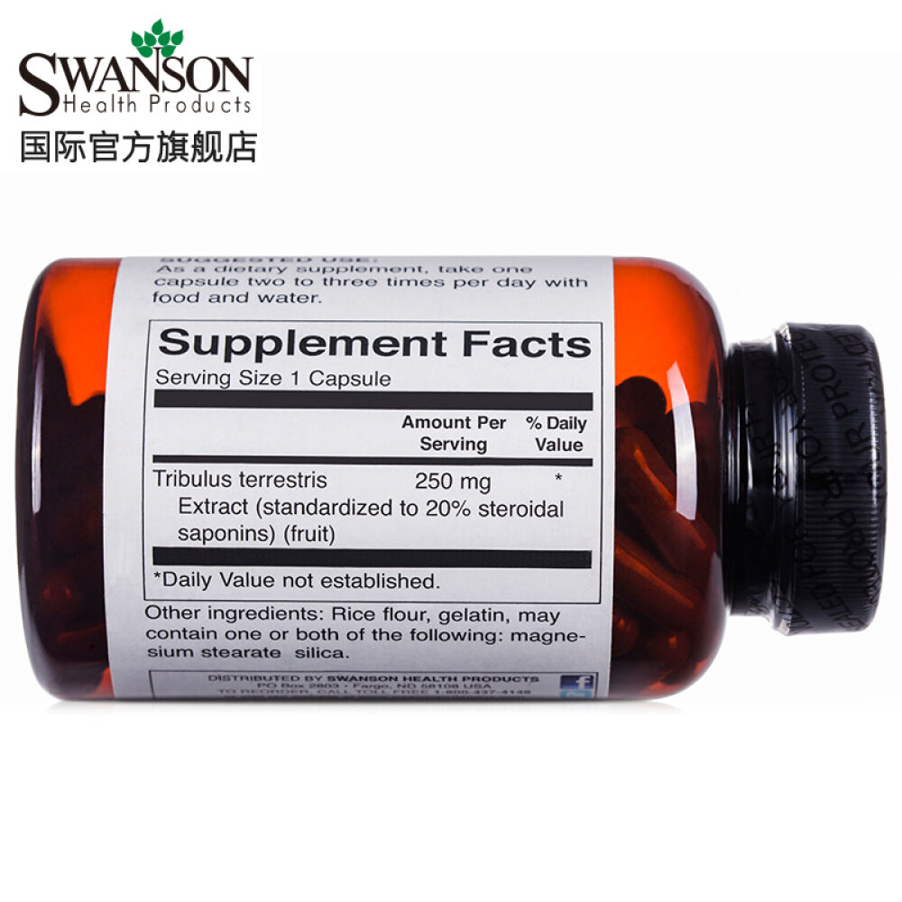 【三免一】Swanson斯旺森刺蒺藜精华皂甙睾丸酮睾酮天然男雄性激素美国原装1瓶装
