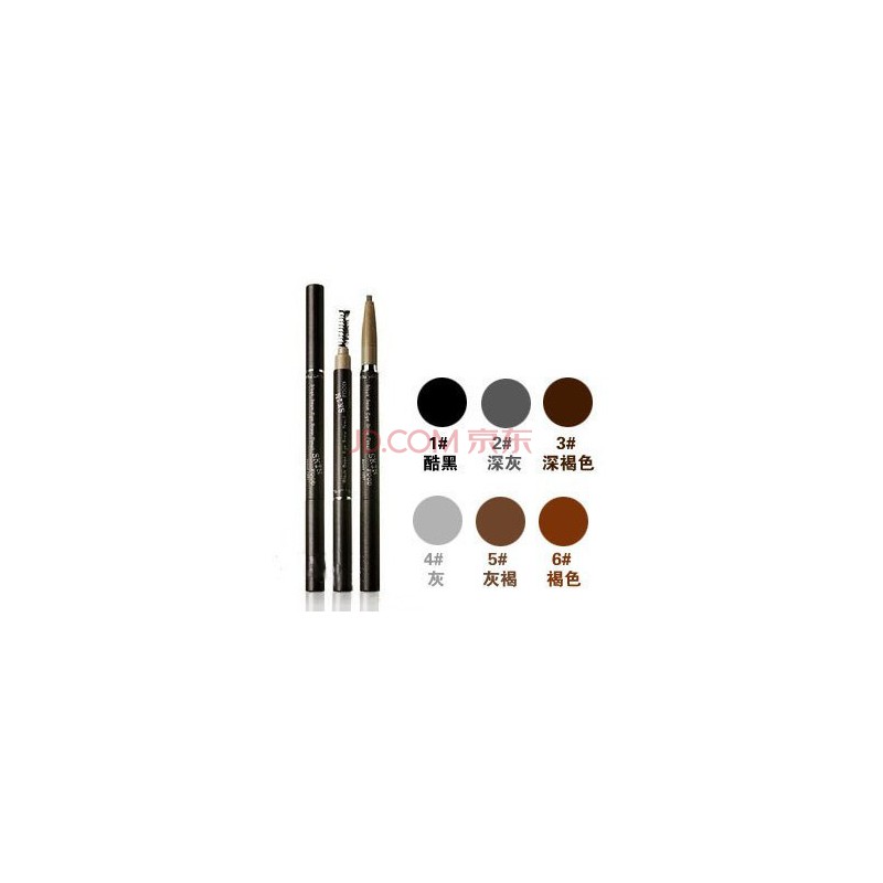 SKINFOOD巧克力双色眉粉/黑豆眉笔双头眉笔3号深褐色