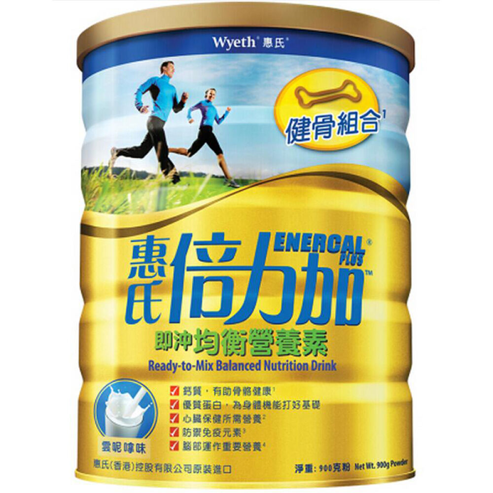 自营港版惠氏（Wyeth）倍力加成人奶粉900g*3三罐装