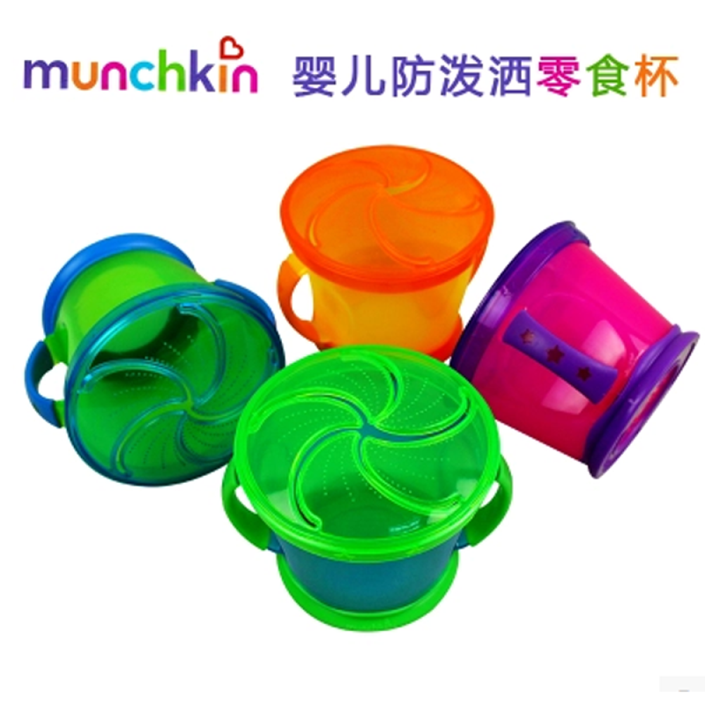 【全球购】【香港直邮】美国原装Munchkin麦肯奇麦肯齐宝宝用带把手零食杯/零食碗防