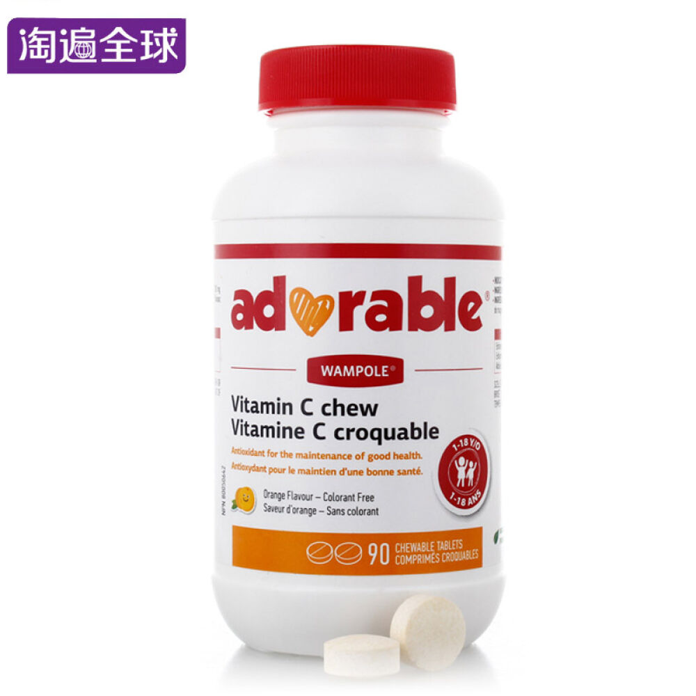 【全球购】Adorable可爱康儿童维生素C片咀嚼片90粒