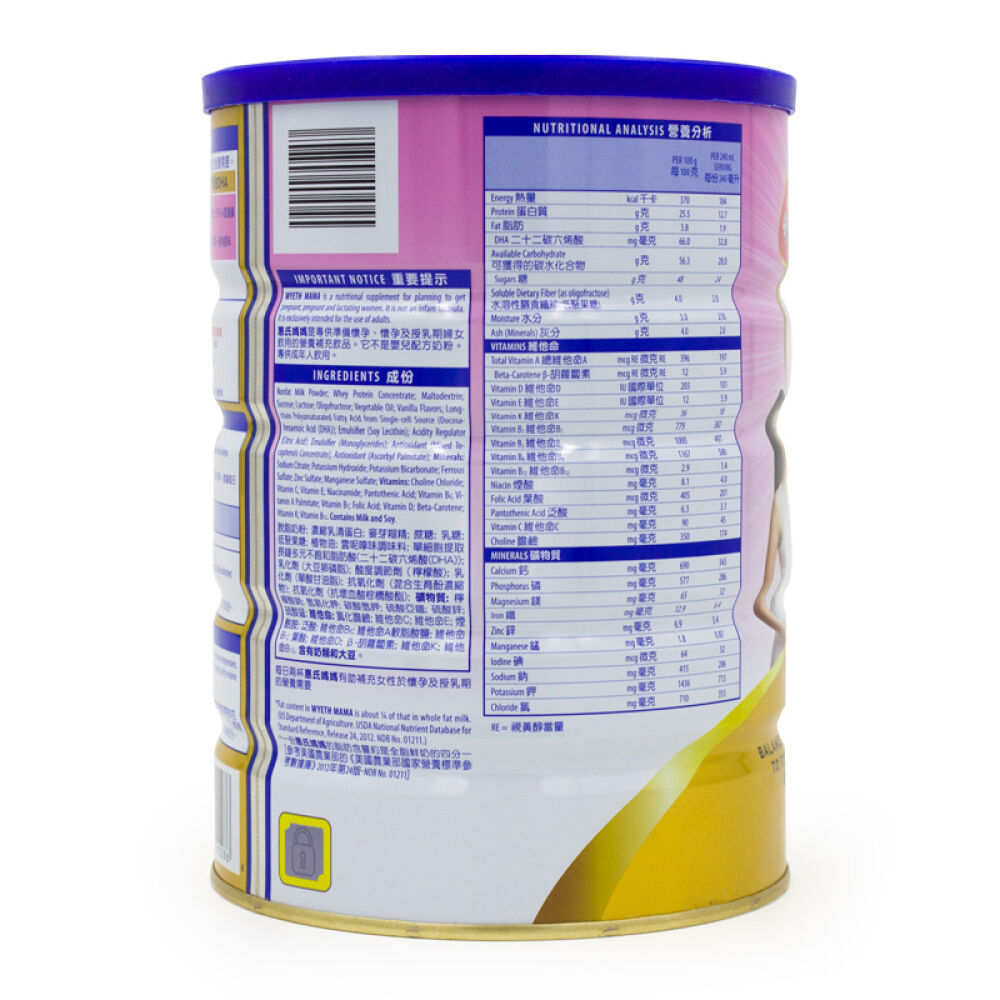 【全球购】港版惠氏Wyeth孕妇孕妈奶粉/成人奶粉/妈咪配方奶粉900g