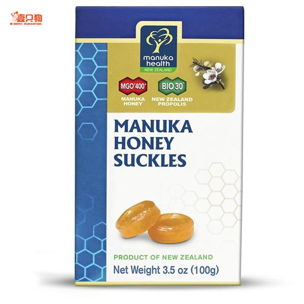 【壹只狗】新西兰直邮manukahealth蜜纽康麦卢卡蜂胶润喉糖20粒 【壹只狗】新西兰直邮manukahealth蜜纽康麦卢卡蜂胶润喉糖20粒