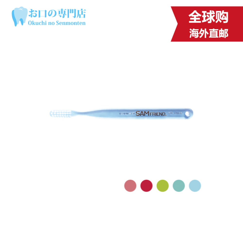 SamFriend青少年牙刷#1501支M中毛