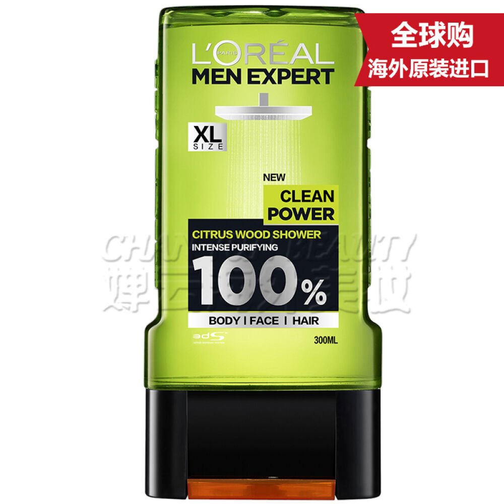 【港版】欧莱雅（L'OREAL）男士5重功效去屑洗发水3效合一清爽控油洗发水沐浴露300ml2550