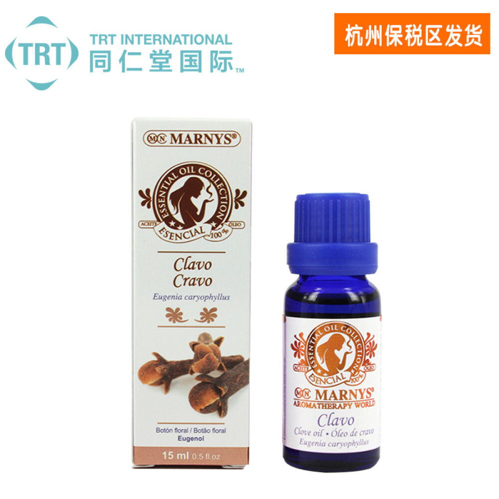 西班牙进口MARNYS丁香花精油缓解牙痛调理肌肤皮肤溃疡调理肠胃15ml