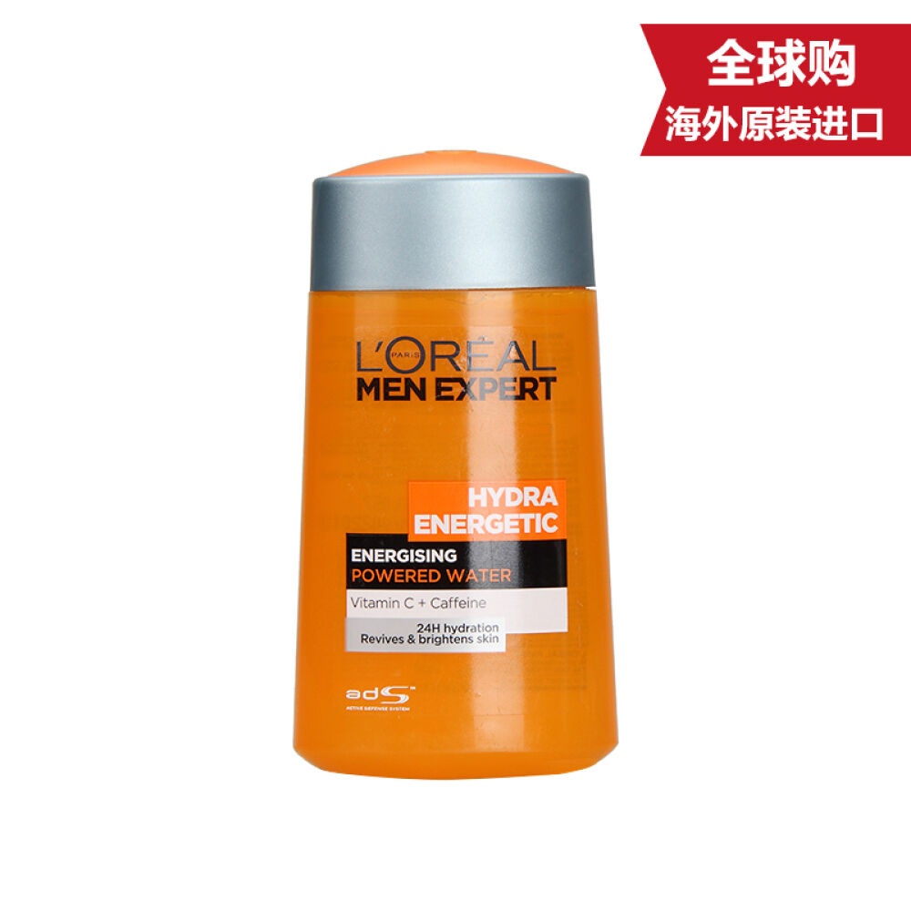 LOREAL欧莱雅男士爽肤水劲能醒肤激活水125ml黄水印尼版7070