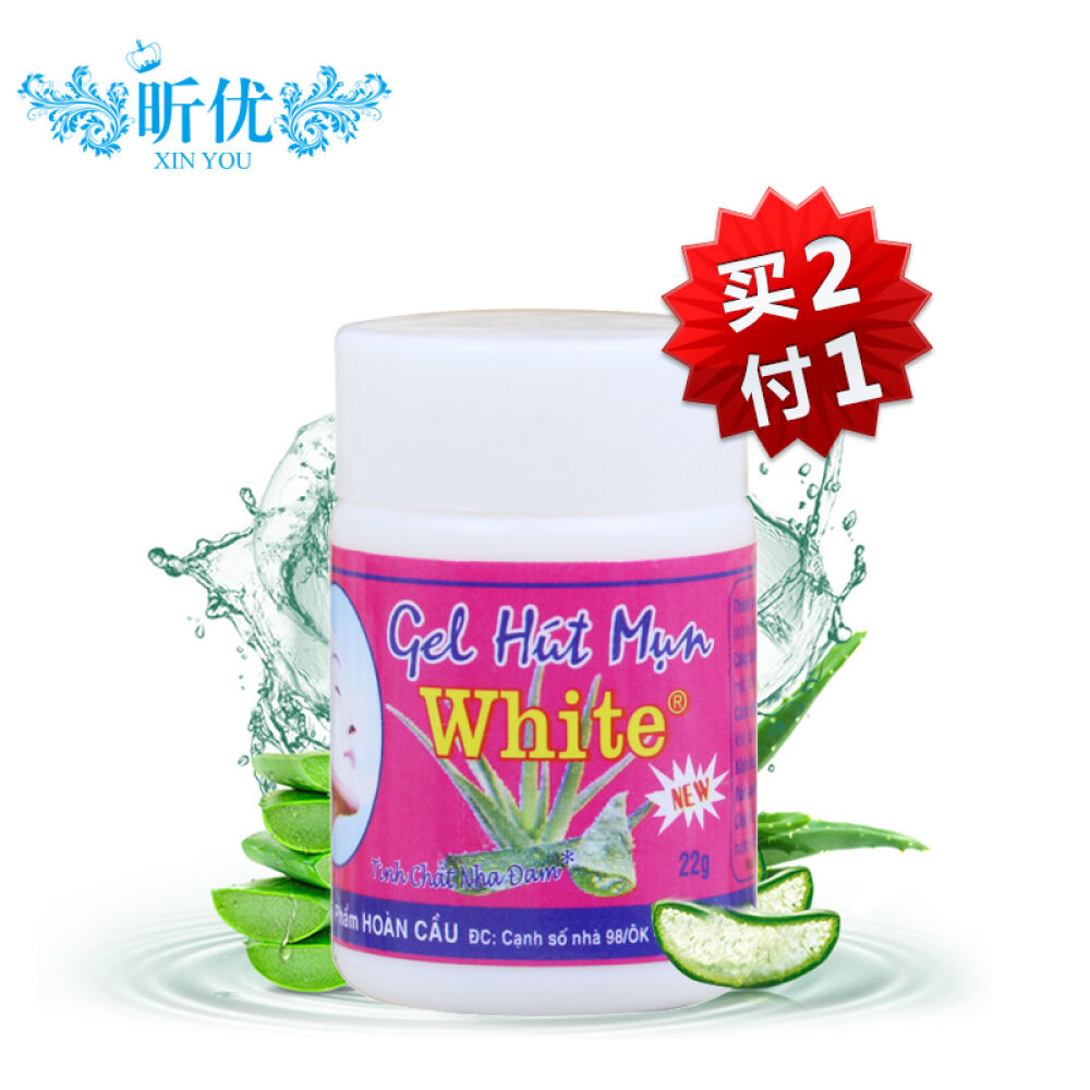 泰国white芦荟胶祛黑头贴撕拉型鼻贴温和不刺激深层清洁