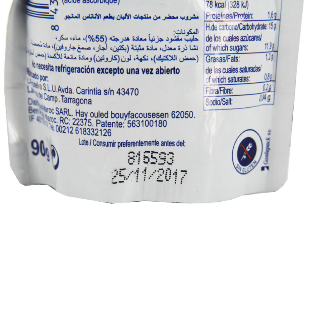 西班牙进口Memilk草莓味常温酸奶婴儿童吸吸乐婴幼儿宝宝零食90g芒果菠萝味/1袋