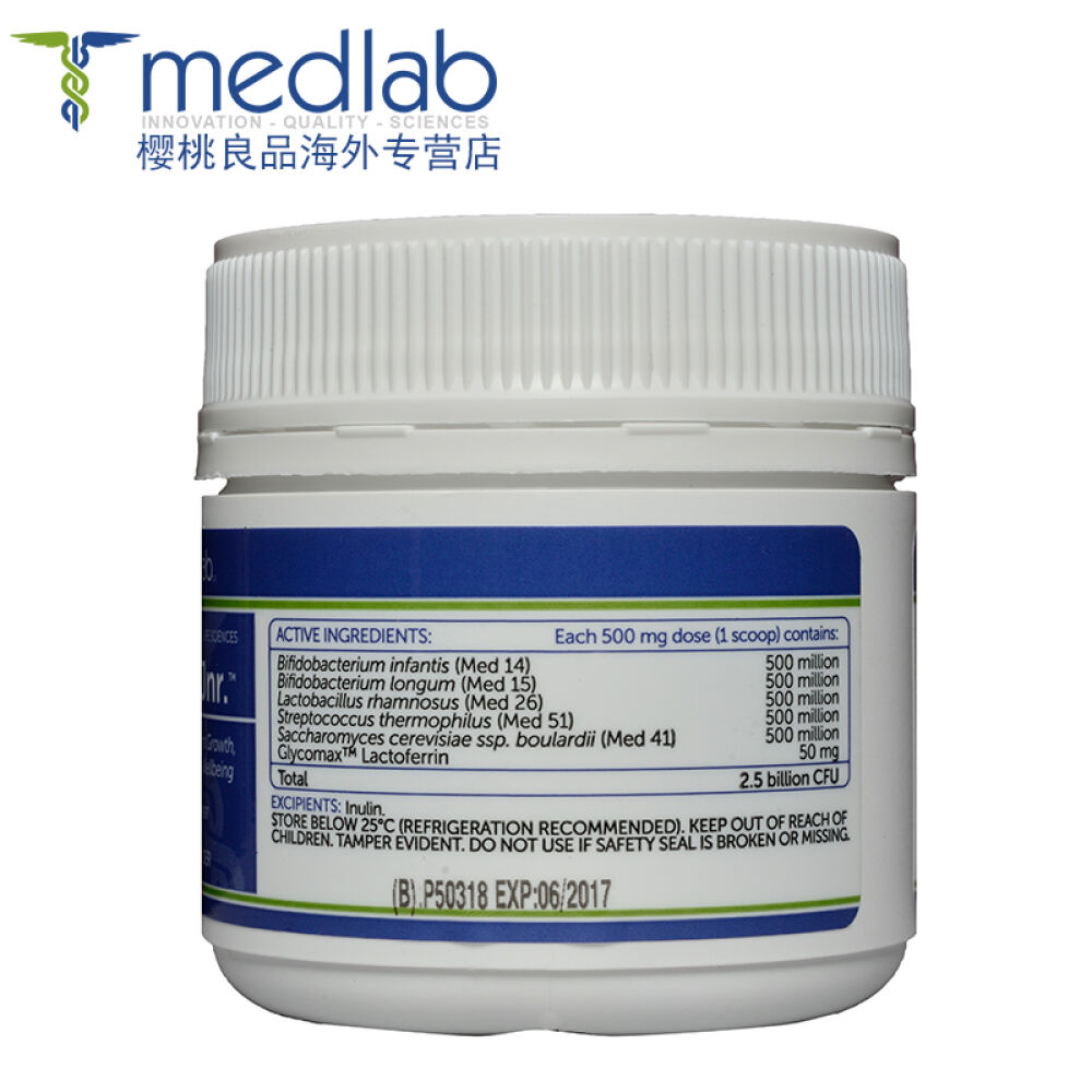 澳洲Medlab婴幼儿益生菌粉助消化腹泻腹绞痛抗过敏湿疹含乳铁蛋白JnrLGG菌1罐(保税仓发货)