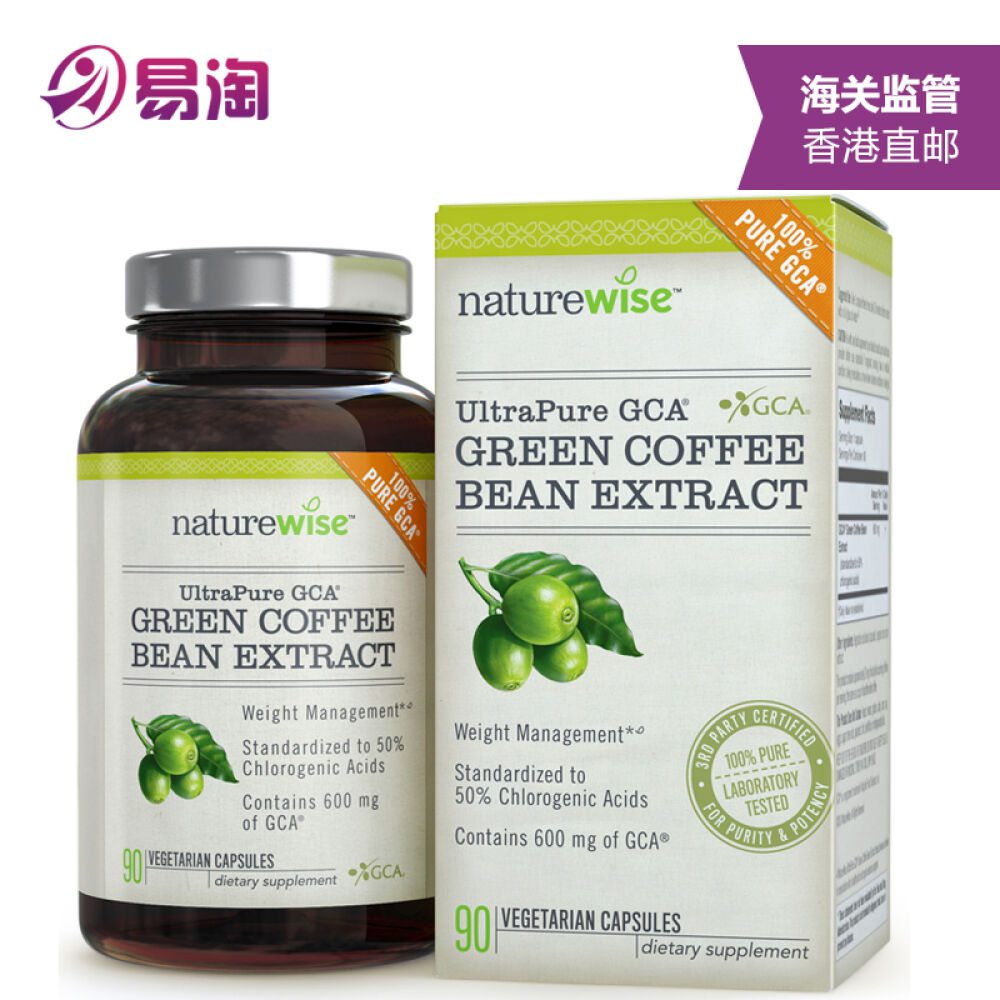 美国进口naturewise减肥瘦身胶囊植物萃取控制食欲纯绿咖啡豆胶囊60粒(维持血糖健康) 美国进口naturewise减肥瘦身胶囊植物萃取控制食欲纯绿咖啡豆胶囊60粒(维持血糖健康)