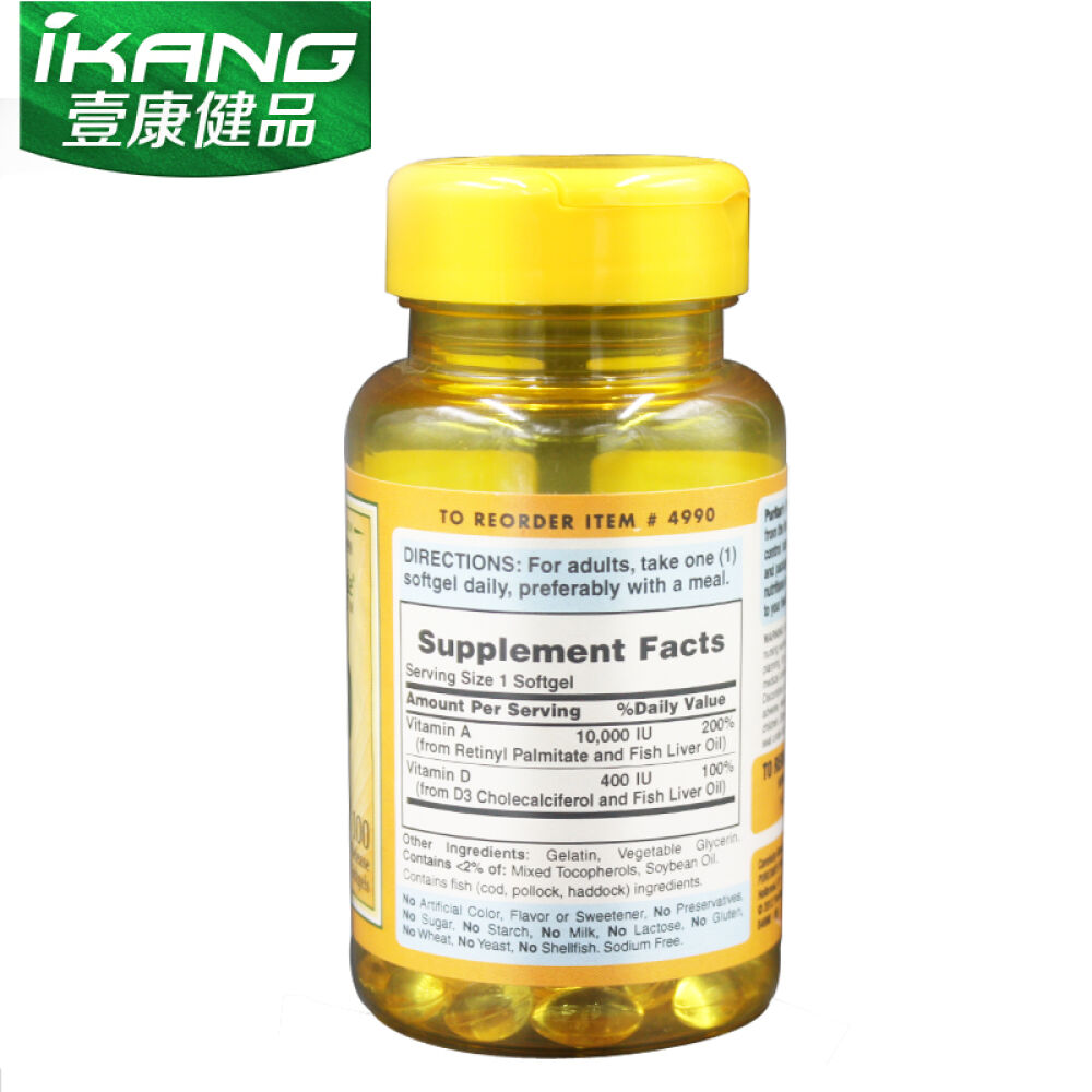 美国普丽普莱多种矿物质维生素钙片矿物质复合维生素维生素A&amp;D护眼