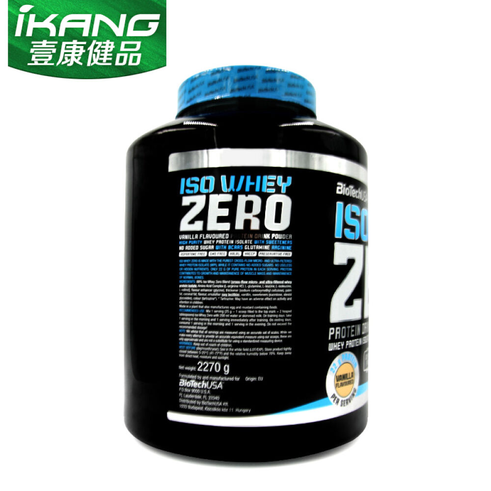 BiotechUSA乳清蛋白粉健身增肌粉健肌粉欧洲进口（非肌肉科技美瑞克斯欧普特蒙）乳清分离蛋白粉5磅香草味